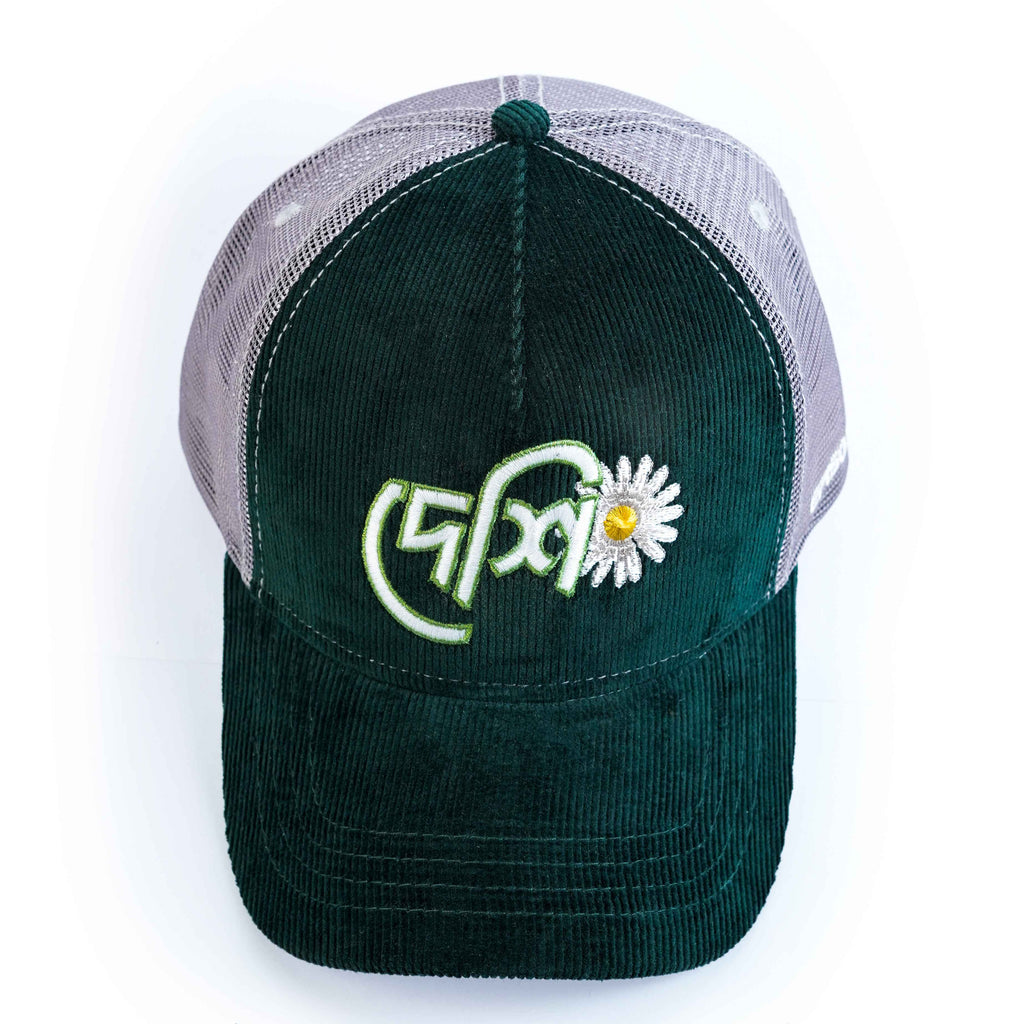 Episodes দেশি Green Trucker Cap